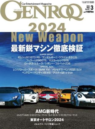 Genroq - March 2024