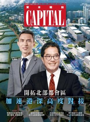 Capital Chinese - March 2024