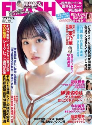 Flash - 19 March 2024