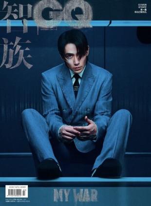 GQ Chinese - March 2024