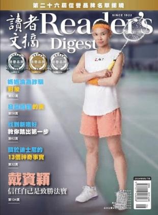 Reader's Digest Chinese - June-July 2024