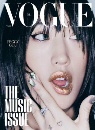 Vogue Nederland - Juni 2024