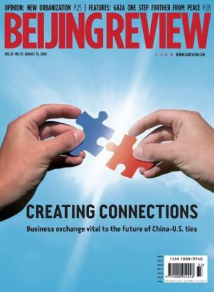 Beijing Review - 15 August 2024
