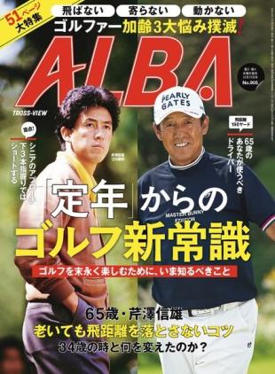Alba Tross-View - 5 December 2024