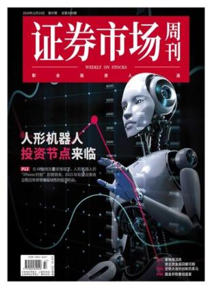Capital Week - 16 December 2024