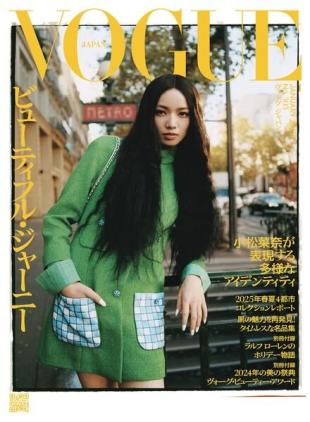 Vogue Japan - January 2025