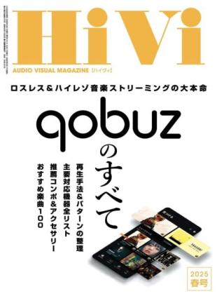 HiVi - Spring 2025