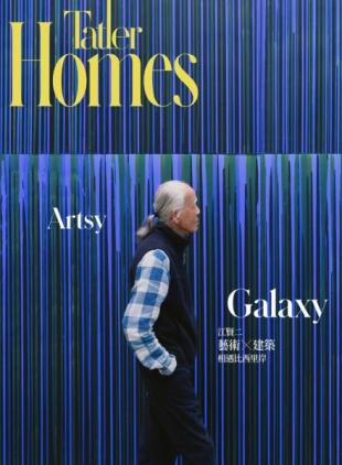 Tatler Homes Taiwan - March 2025