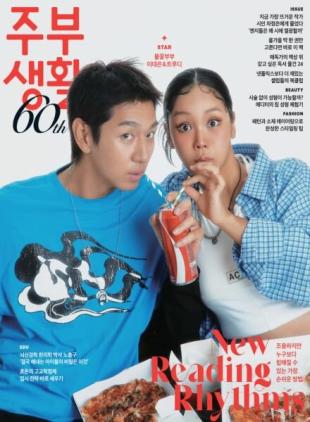 Jubu Saeng-Hwal - September 2025