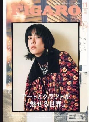 Madame Figaro Japon - November 2025