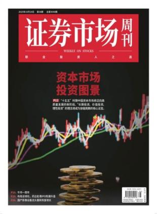 Capital Week - 20 October 2025