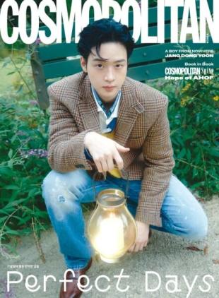 Cosmopolitan Korea - October 2025