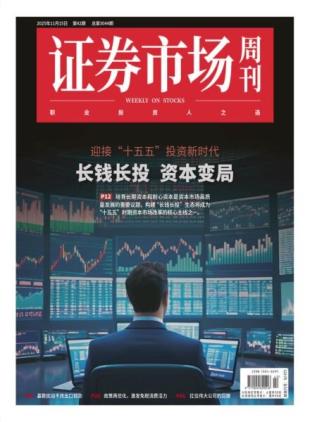 Capital Week - 18 November 2025