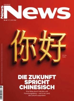 News - 13 November 2025