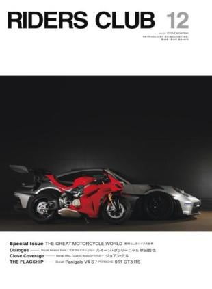 Riders Club - December 2025