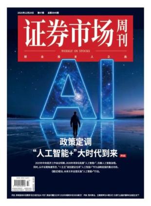 Capital Week - 23 December 2025