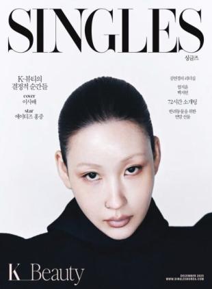 Singles - December 2025