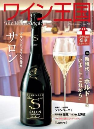The Wine Kingdom - January 2026