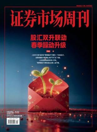 Capital Week - 13 January 2026