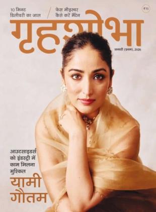 Grihshobha Hindi - January 2026