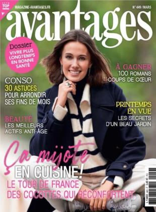 Avantages - Mars 2026