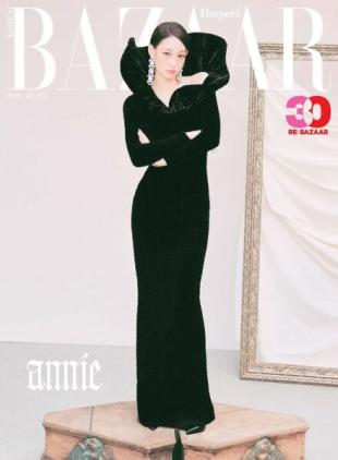 Harper's Bazaar Korea - February 2026