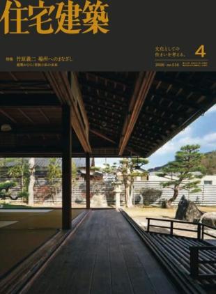 Jutakukenchiku - April 2026