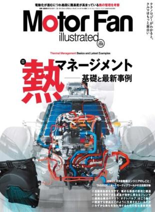 Motor Fan illustrated - March 2026