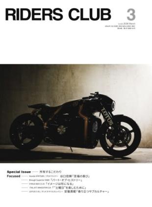 Riders Club - March 2026