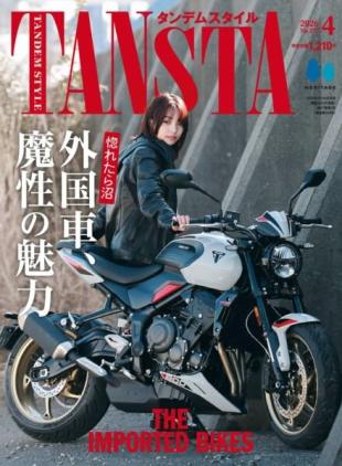 Tandem Style - April 2026