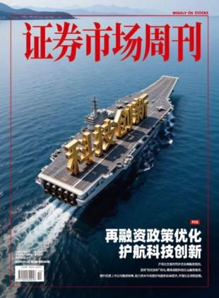 Capital Week - 17 March 2026
