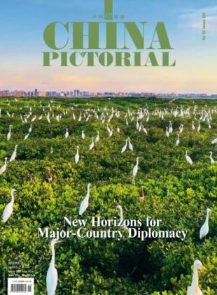 China Pictorial English Edition - January 2026