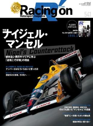 Racing on - April 2026