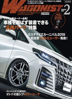 Wagonist - February 2020
