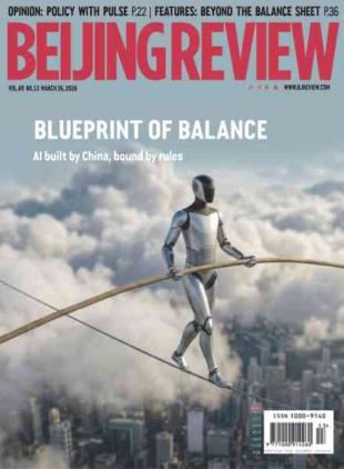 Beijing Review - 26 March 2026