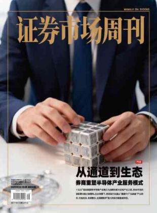 Capital Week - 28 April 2026