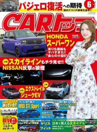 Car - June 2026