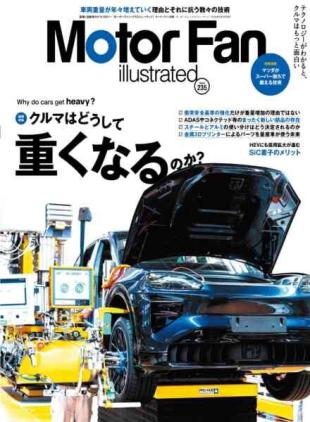Motor Fan illustrated - May 2026