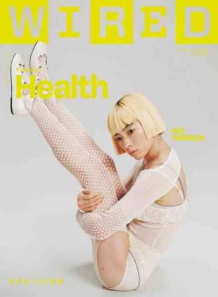 Wired Japan - Volume 59 2026