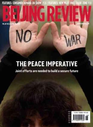 Beijing Review - 30 April 2026