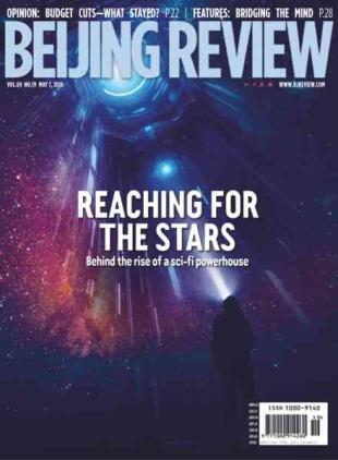 Beijing Review - 7 May 2026
