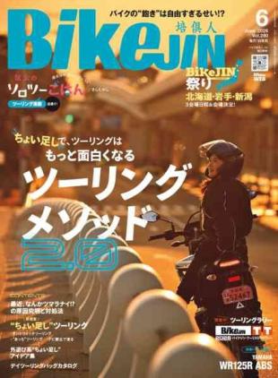 BikeJIN - June 2026