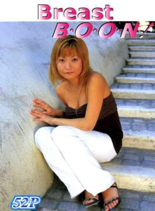 Breast Boon