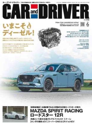 Car and Driver - June 2026