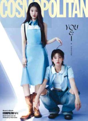 Cosmopolitan Korea - May 2026