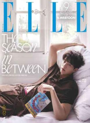 Elle Korea - May 2026