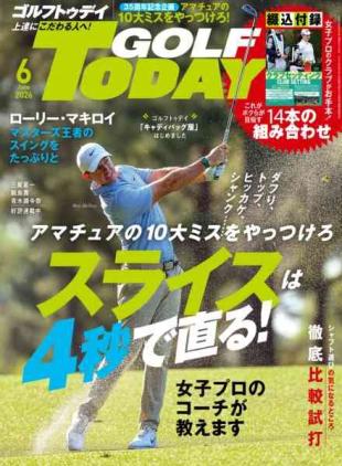 Golf Today Japan - June 2026