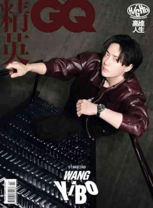 GQ Chinese - April 2026