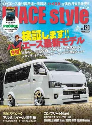 Hiace Style - June 2026