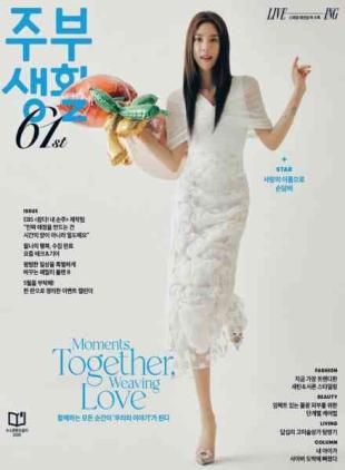 Jubu Saeng-Hwal - May 2026